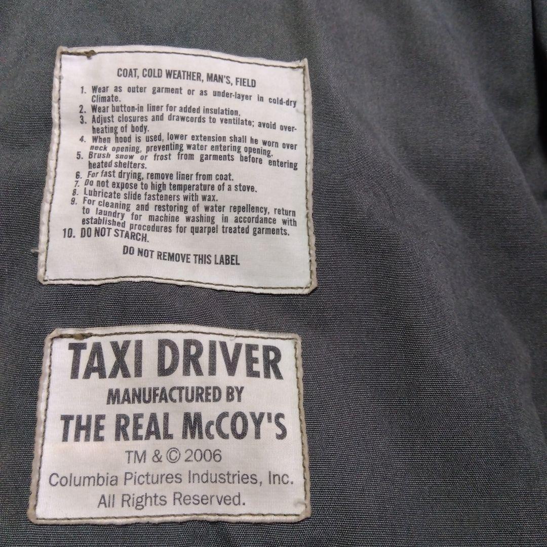 ザリアルマッコイズ　タクシードライバー　M65　ミリタリージャケット