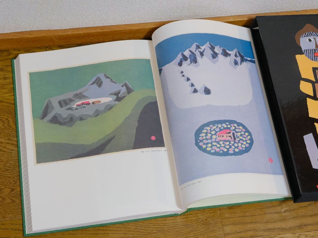 畦地梅太郎　全版画集