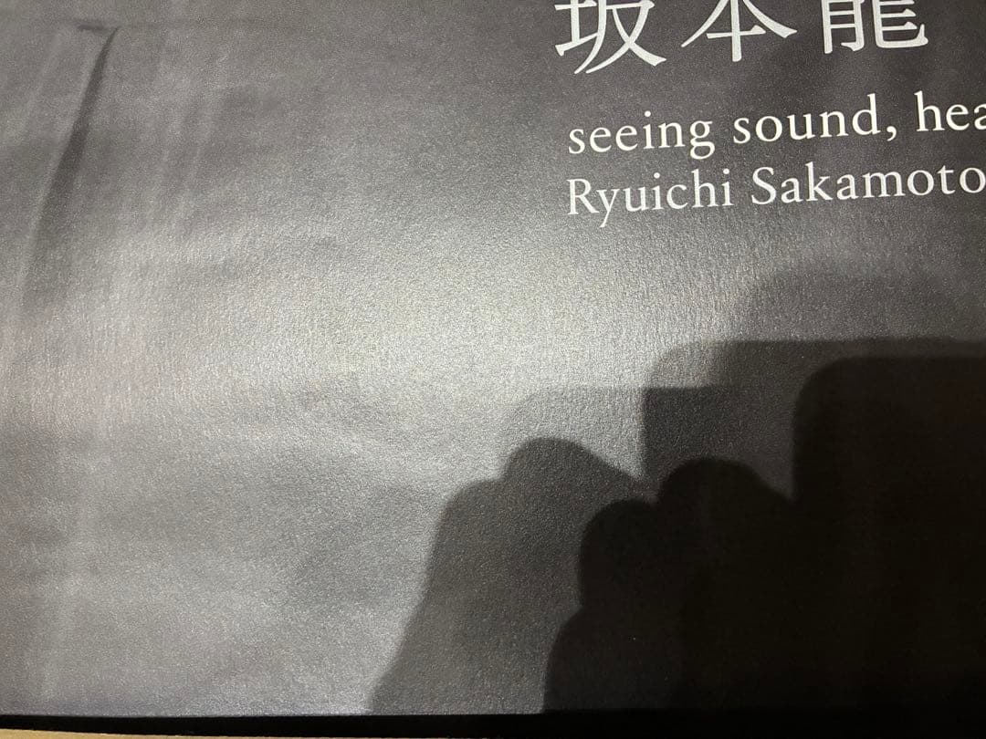 たのまりんさま　専用　ポスター