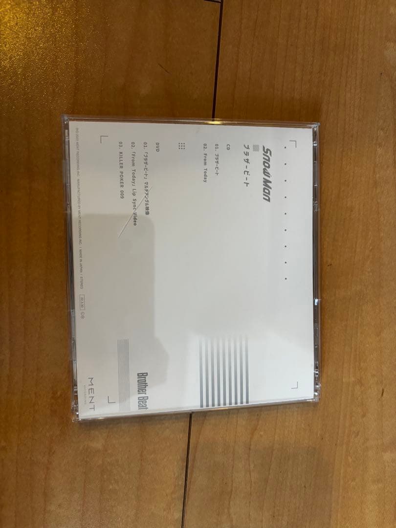  Man シングル　CDセット