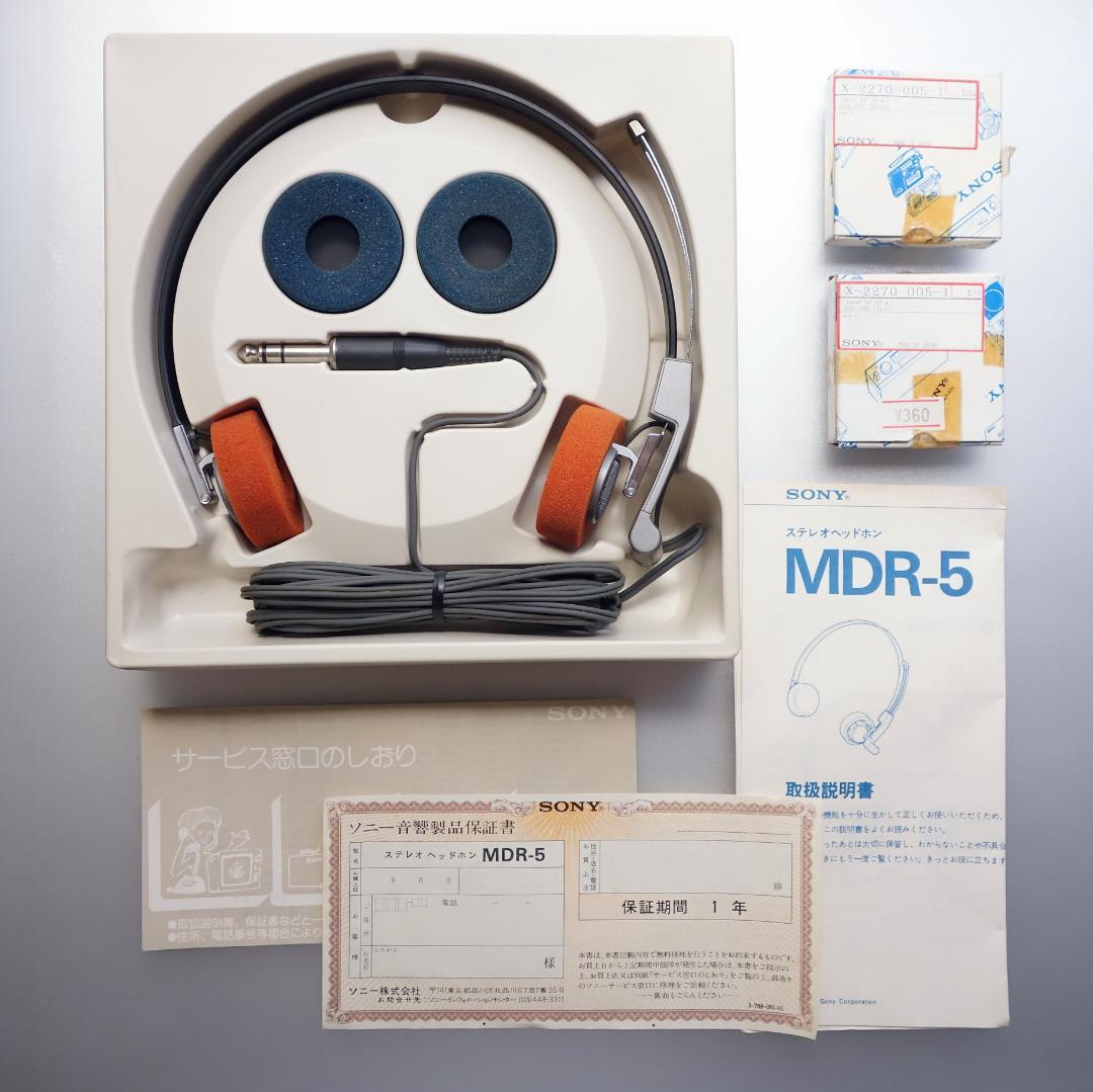 【音出確認済】超希少 高音質 MDR-5 ソニー ヘッドホン レトロヴィンテージ