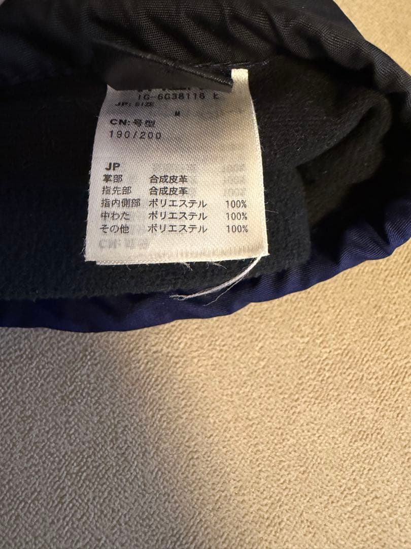 【美品】スキーウェア メンズ cosby セット Mサイズ