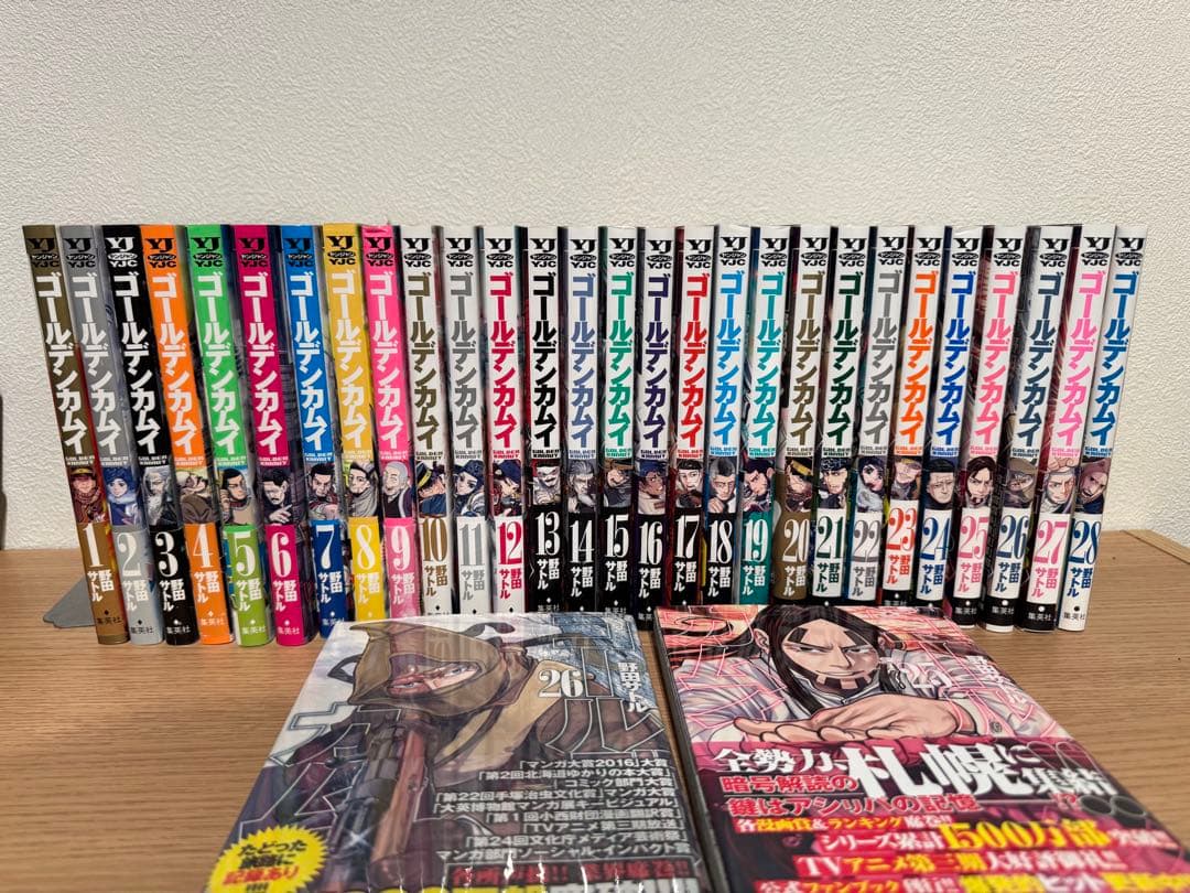 ゴールデンカムイ 1〜28巻 + おまけ