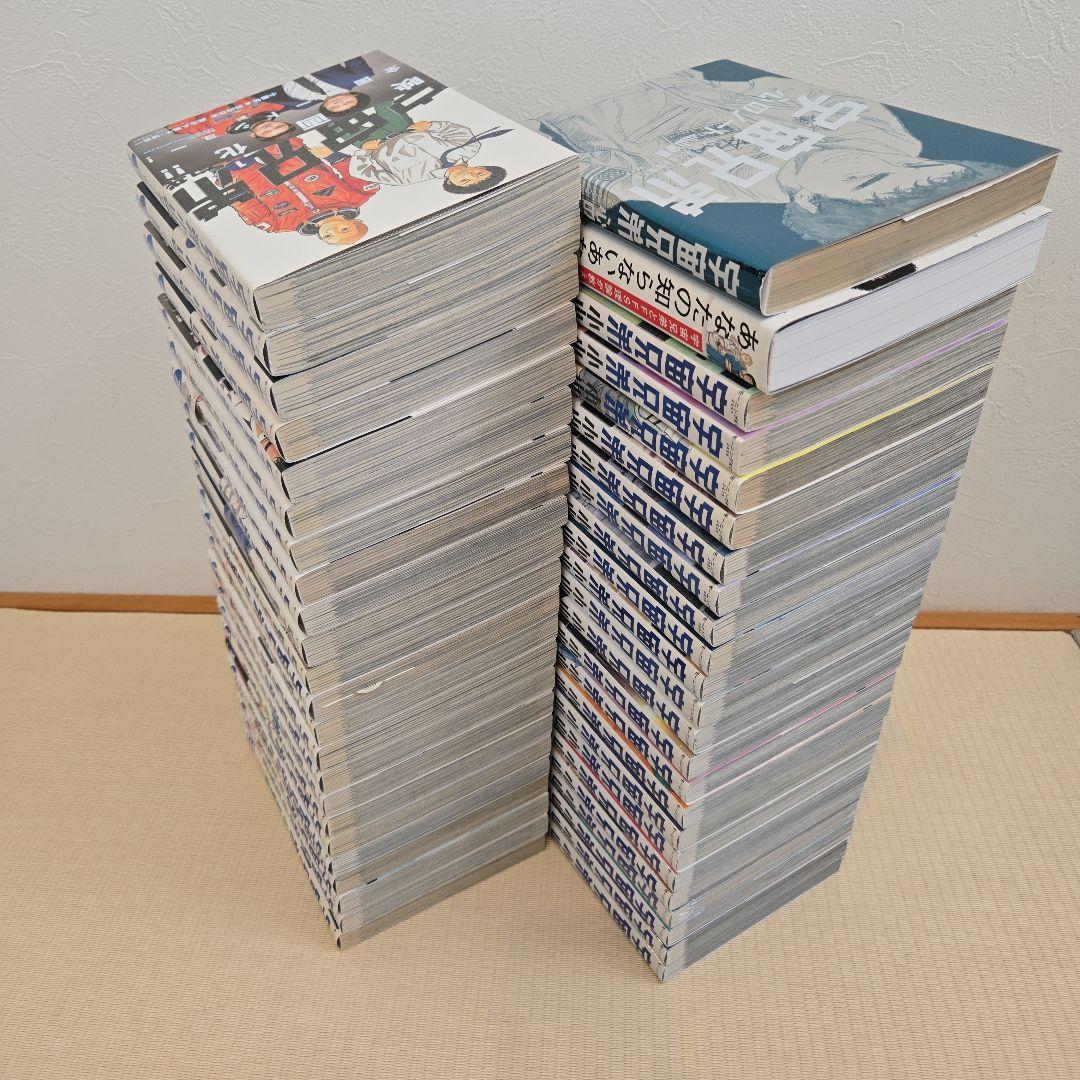 宇宙兄弟　４５巻セット+関連本２冊　小山宙也