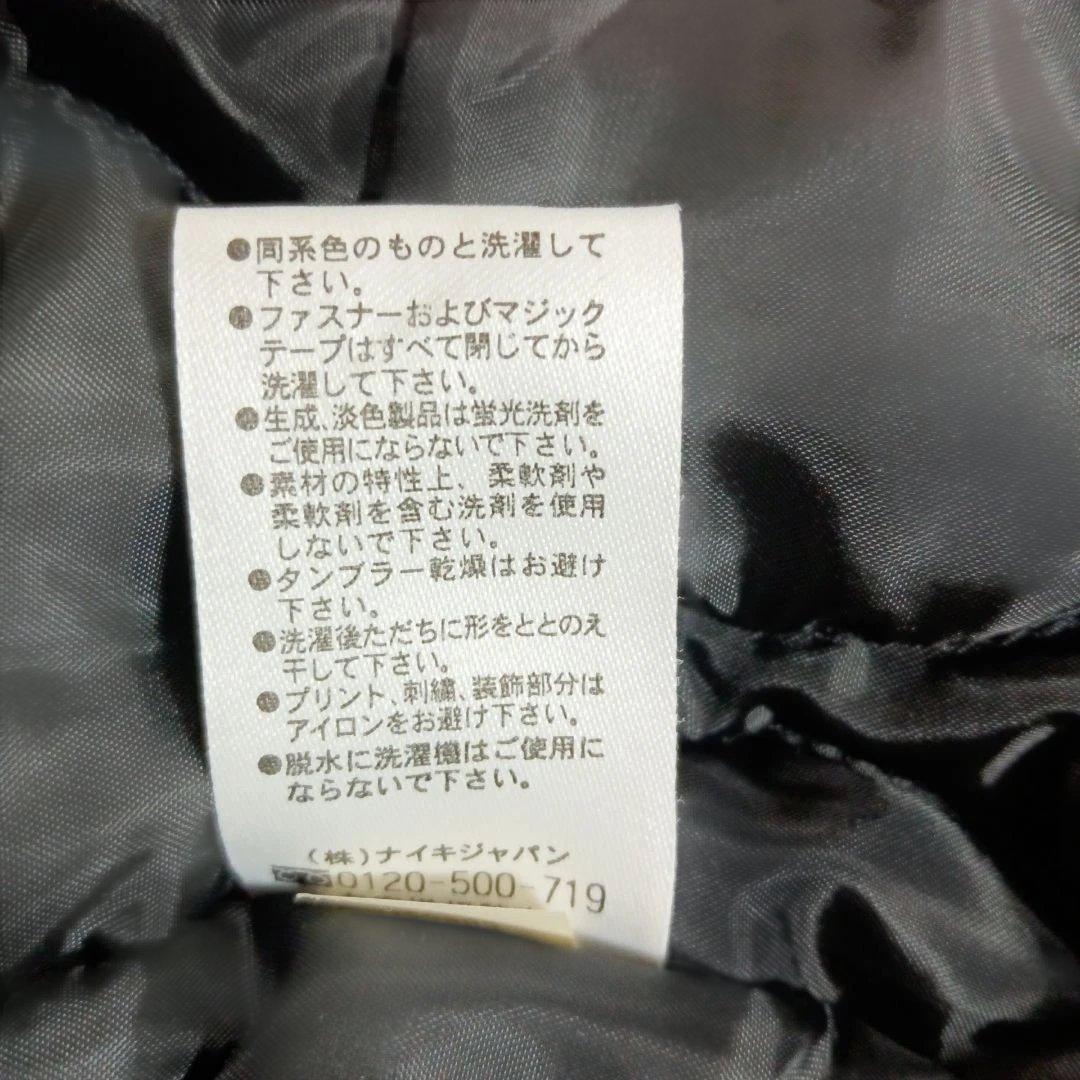 稀少☆ ナイキ NIKE スタジャン グラコン 中綿ジャケット 刺繍 黒