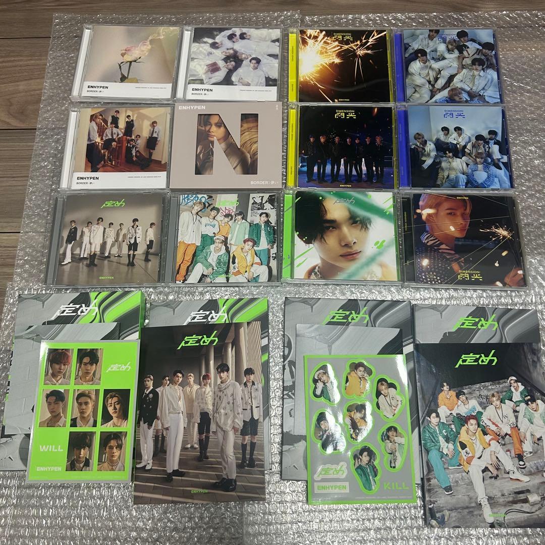 ENHYPEN アルバム ほぼ全形態 まとめ売り ニキ