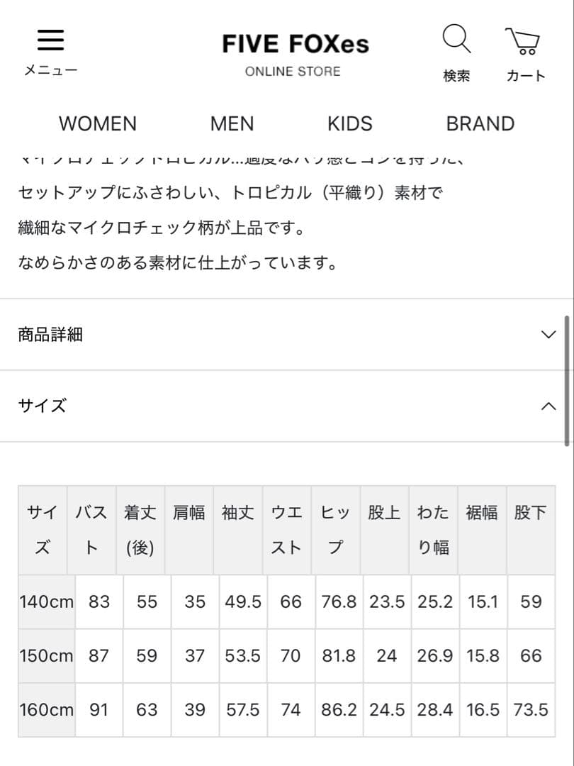 ※ m___y__101211※COMME CA ISM