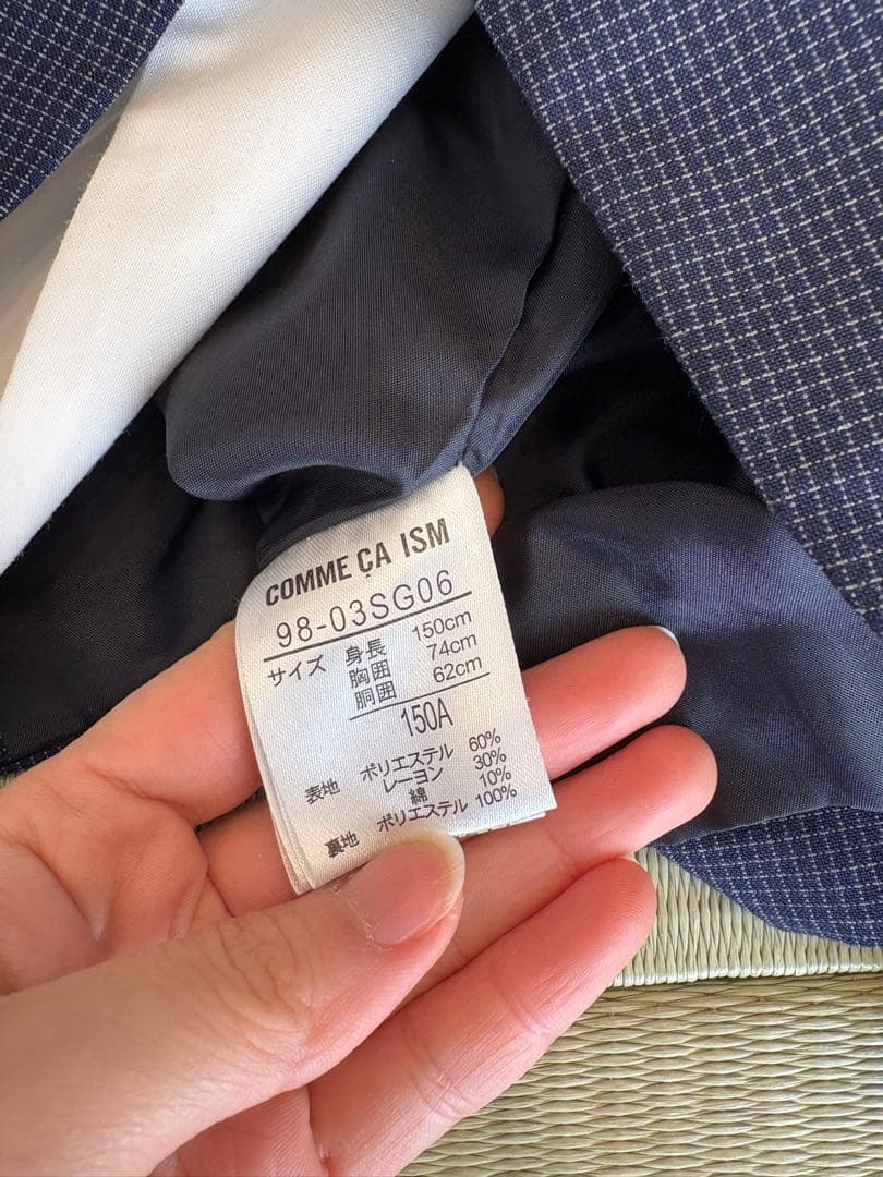 ※ m___y__101211※COMME CA ISM