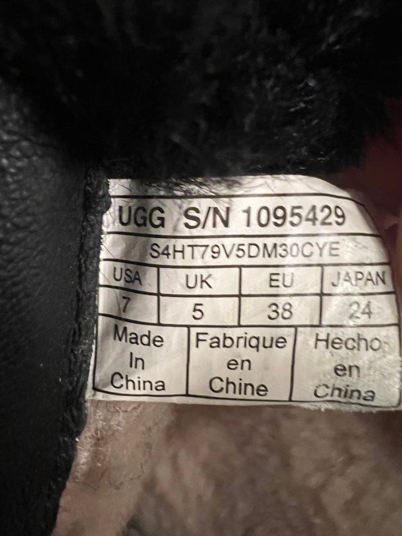 plum☆様　UGG ボアブーツ 24 24.5 ブラック ファー 防寒 防水