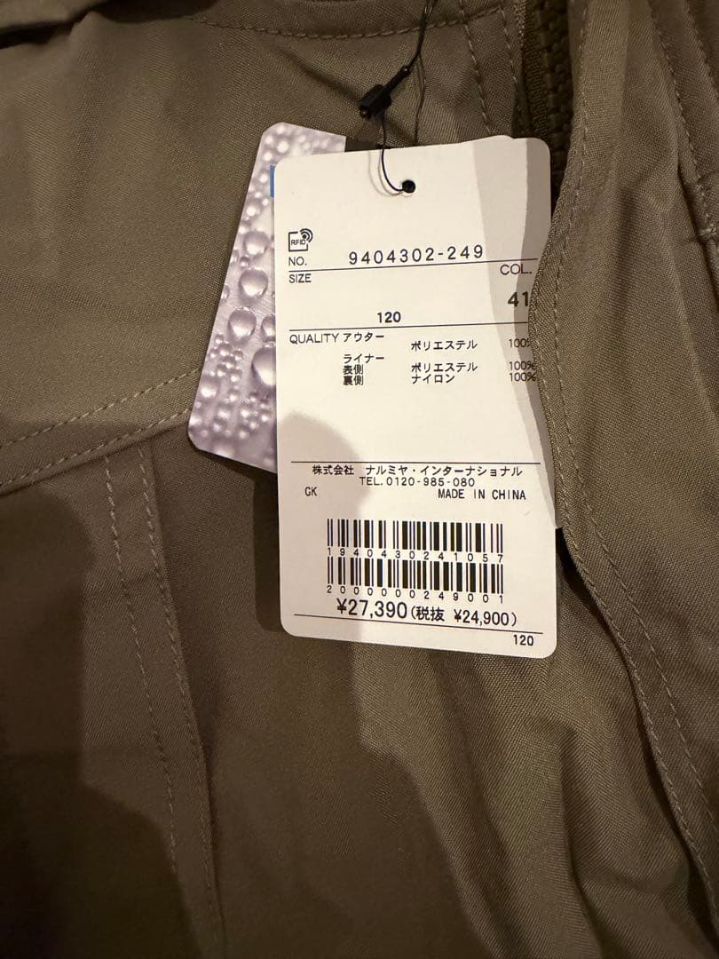 xlarge kids 4way アウター 120