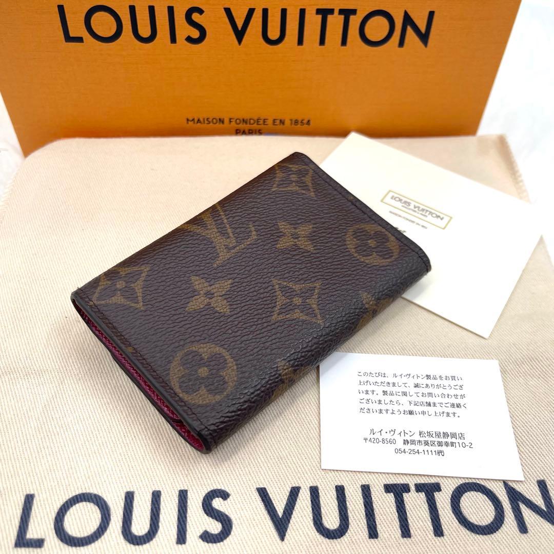 茶猫さま専用　ルイヴィトン 　IC　モノグラム　フューシャ　キーケース　802