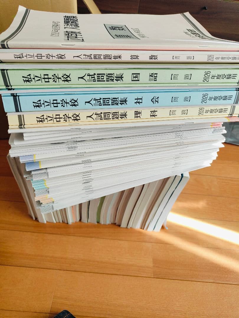 中学受験　名進研6年生用教材一式