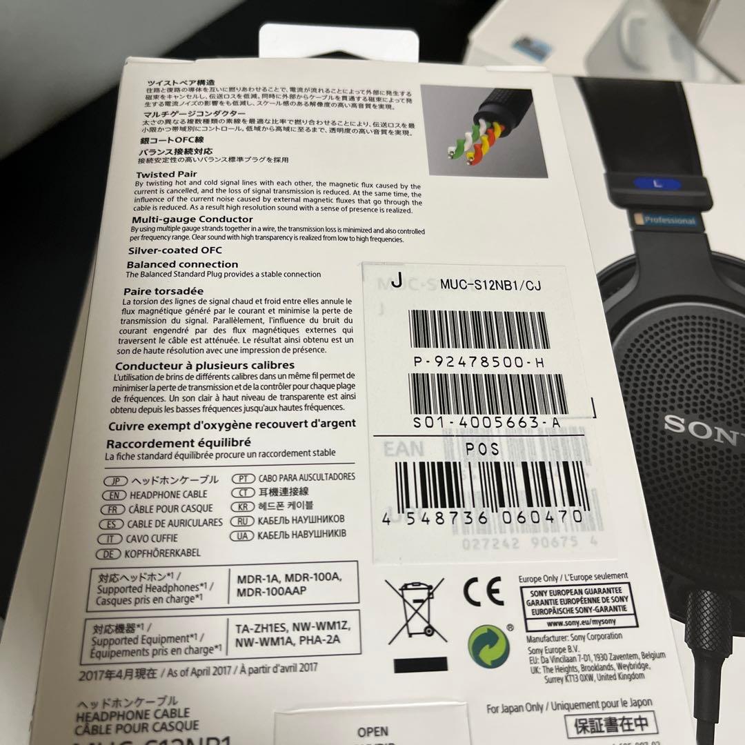 SONY MDR-MV1 ヘッドホン ブラック