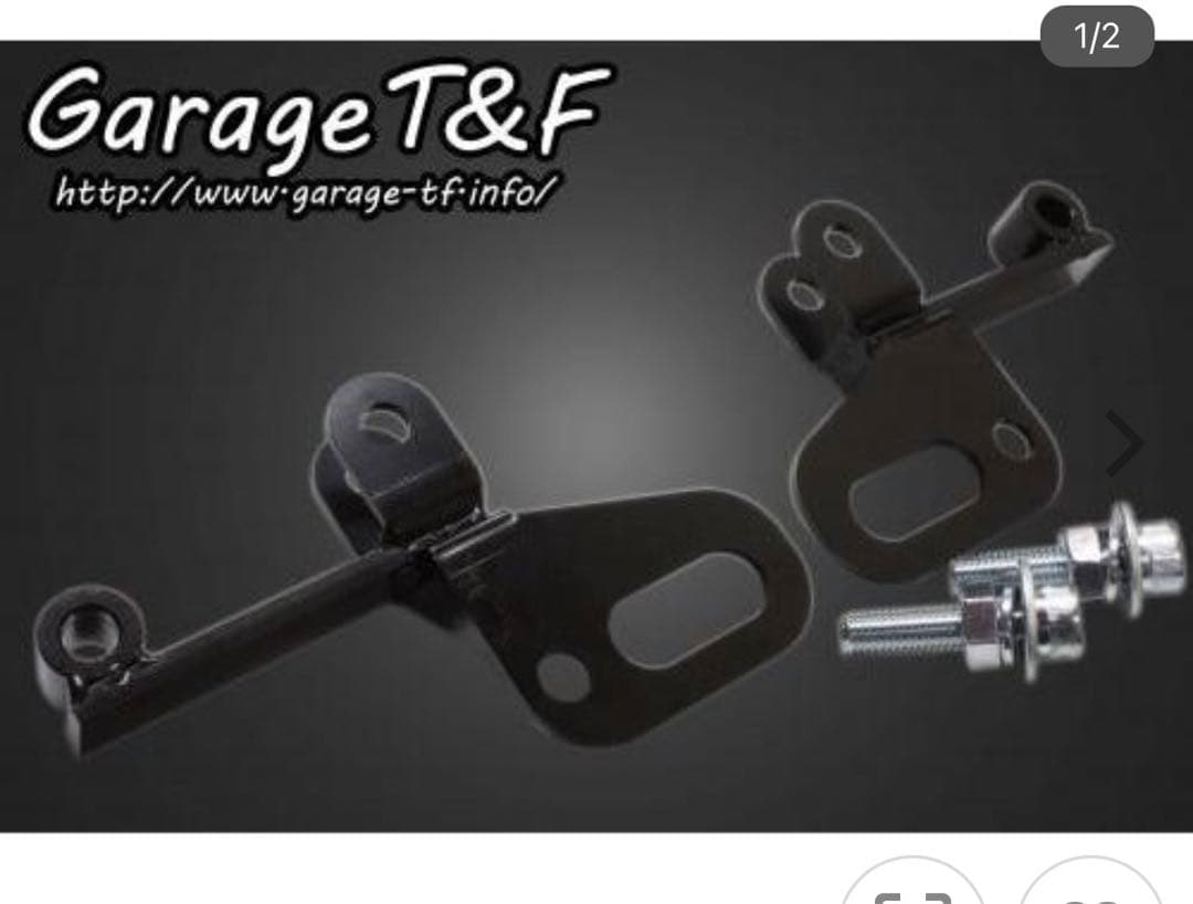 ガレージ T&F リアロワリング 250TR KAWASAKI ローダウン