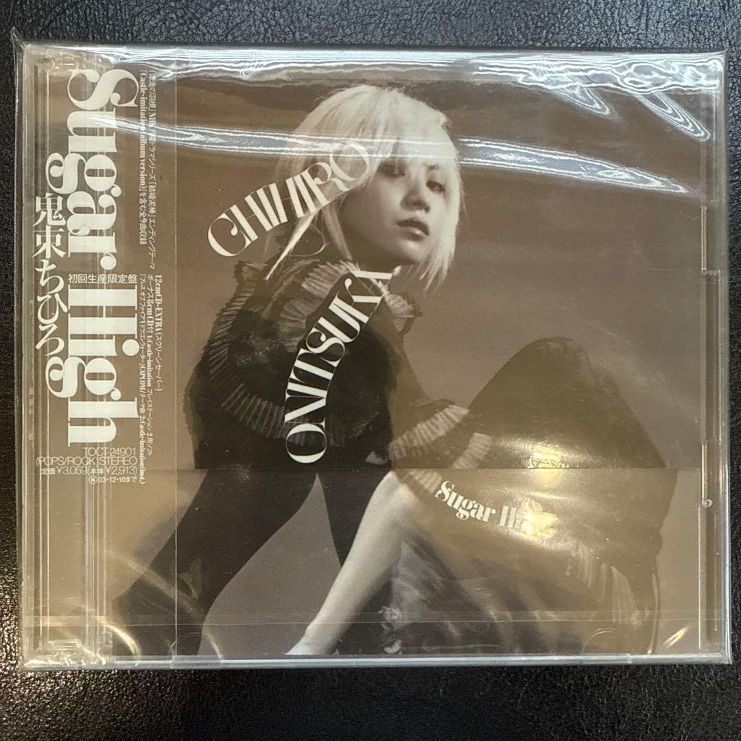 鬼束ちひろ アルバム 新品 未開封 CD DVD 初回生産限定盤