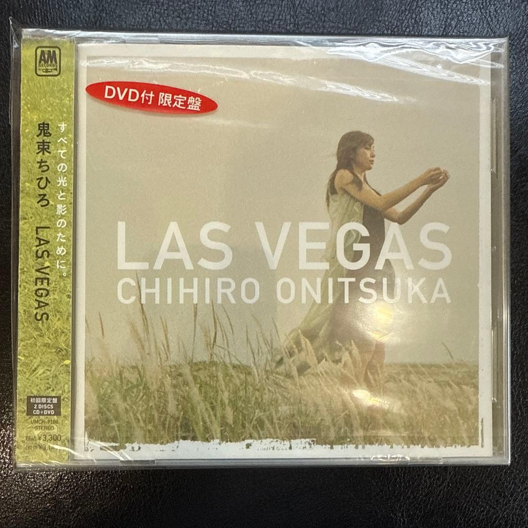 鬼束ちひろ アルバム 新品 未開封 CD DVD 初回生産限定盤