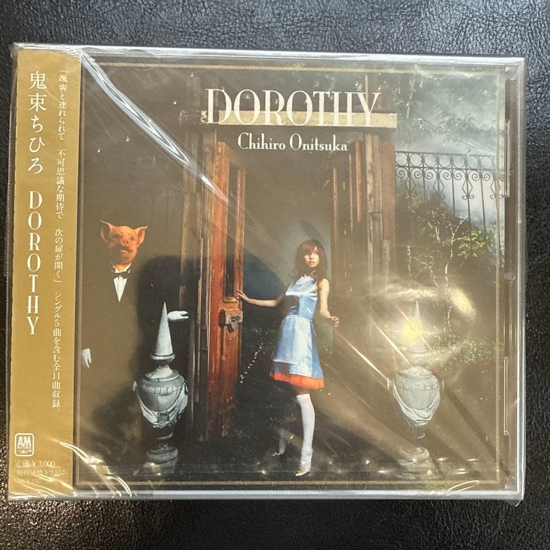 鬼束ちひろ アルバム 新品 未開封 CD DVD 初回生産限定盤