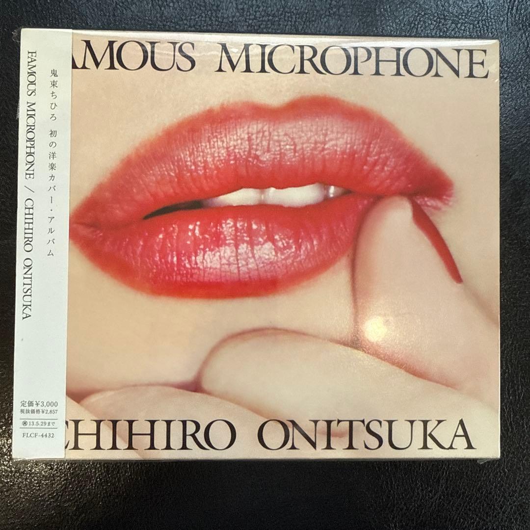 鬼束ちひろ アルバム 新品 未開封 CD DVD 初回生産限定盤