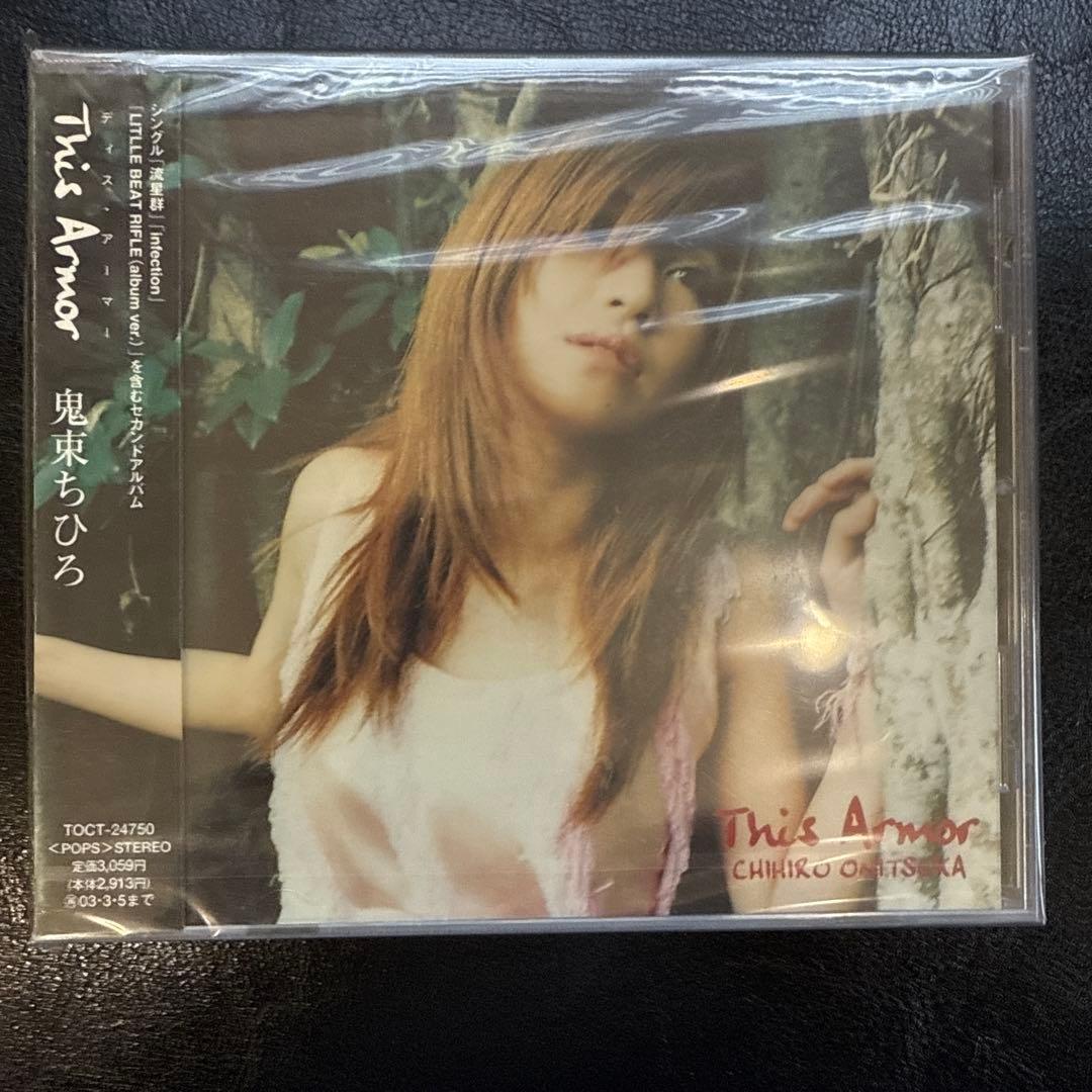 鬼束ちひろ アルバム 新品 未開封 CD DVD 初回生産限定盤