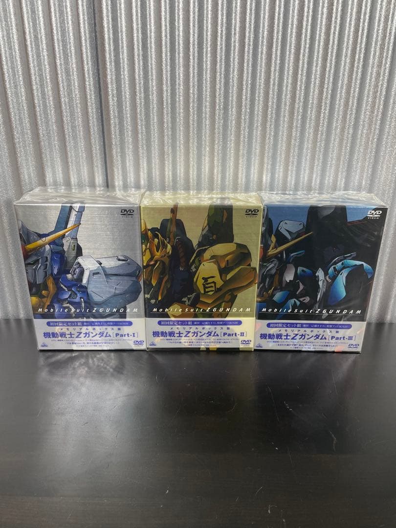 機動戦士Zガンダム メモリアルBOX DVD-BOX全セット