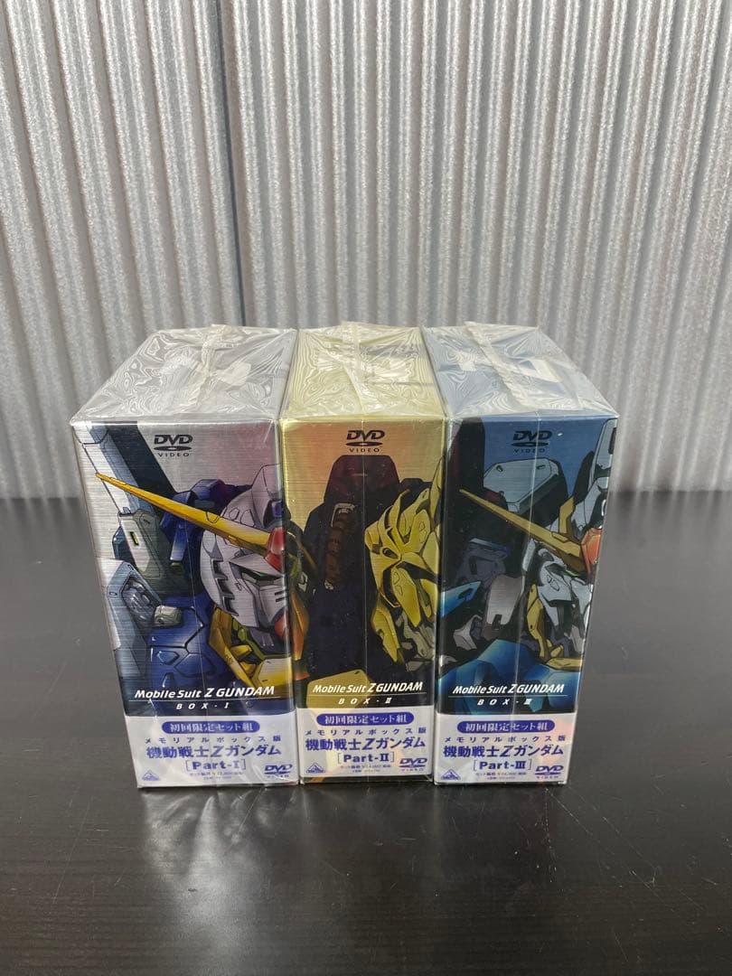 機動戦士Zガンダム メモリアルBOX DVD-BOX全セット