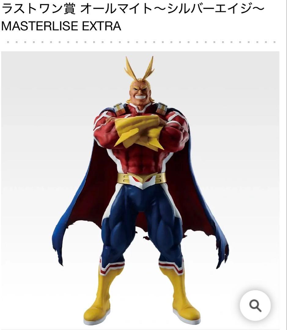 一番くじ 僕のヒーローアカデミア-紡がれる想い-ラストワン賞 オールマイト