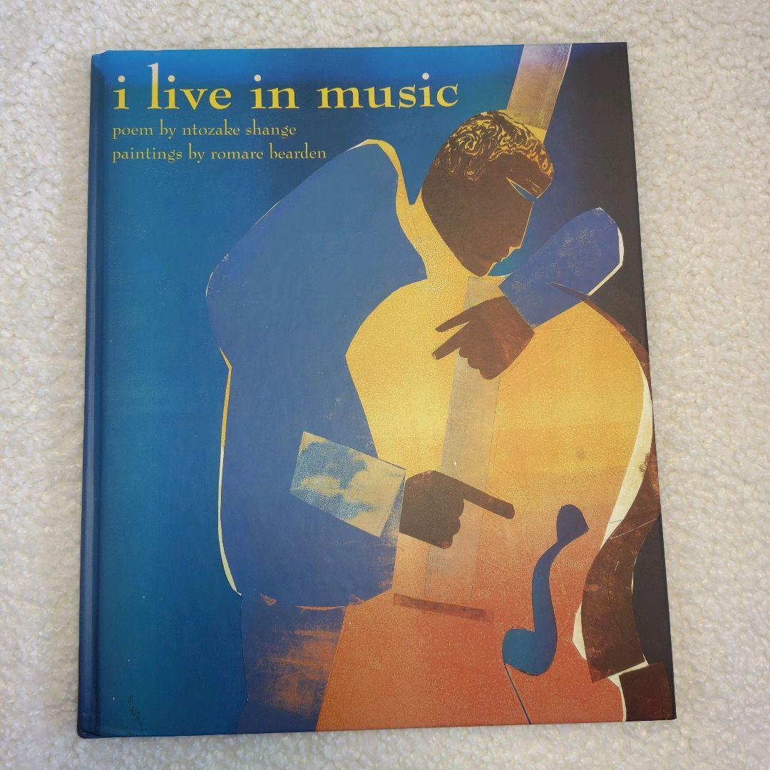 I Live in Music Poem Ntozake Shangeイラスト
