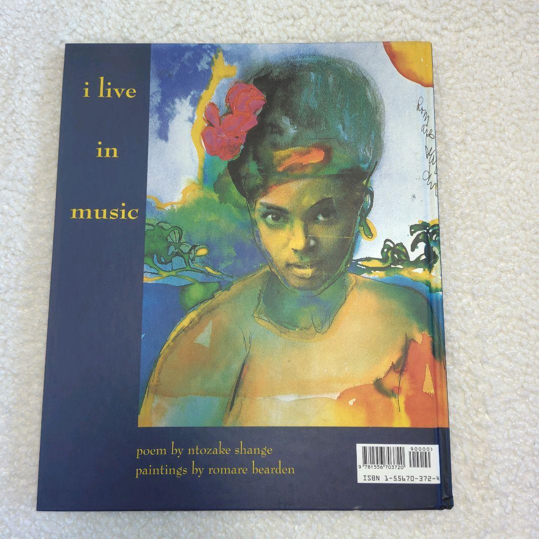 I Live in Music Poem Ntozake Shangeイラスト
