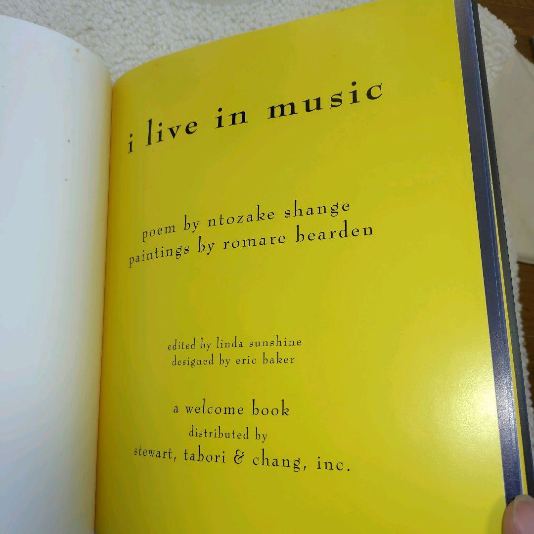 I Live in Music Poem Ntozake Shangeイラスト
