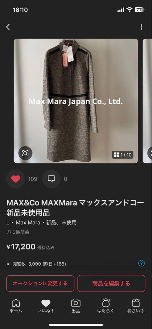 おまとめ商品　マックスアンドコー　ワンピース＆コート　DIESEL