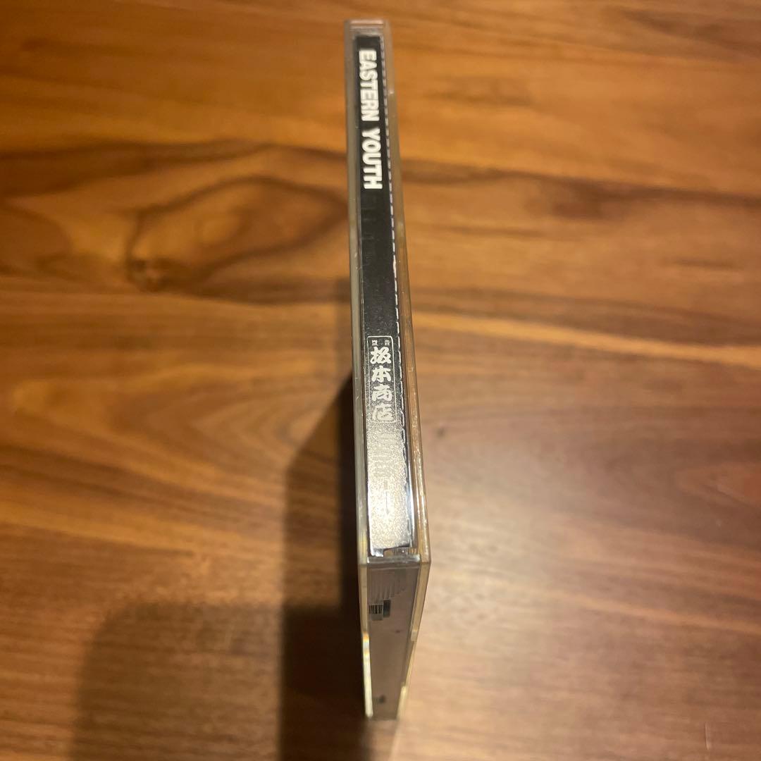 EASTERN YOUTH 坂井商店 CD 廃盤