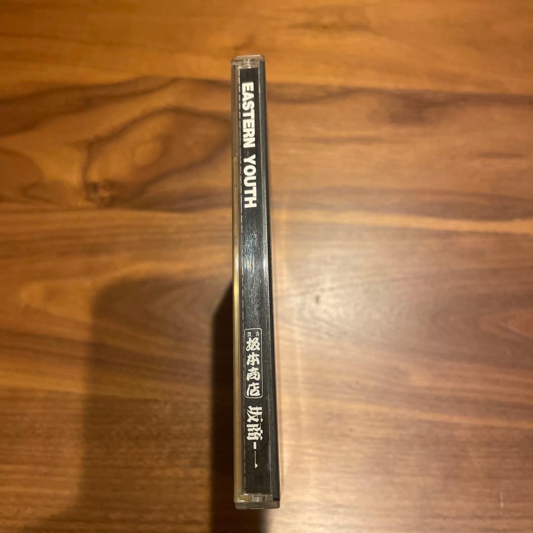 EASTERN YOUTH 坂井商店 CD 廃盤