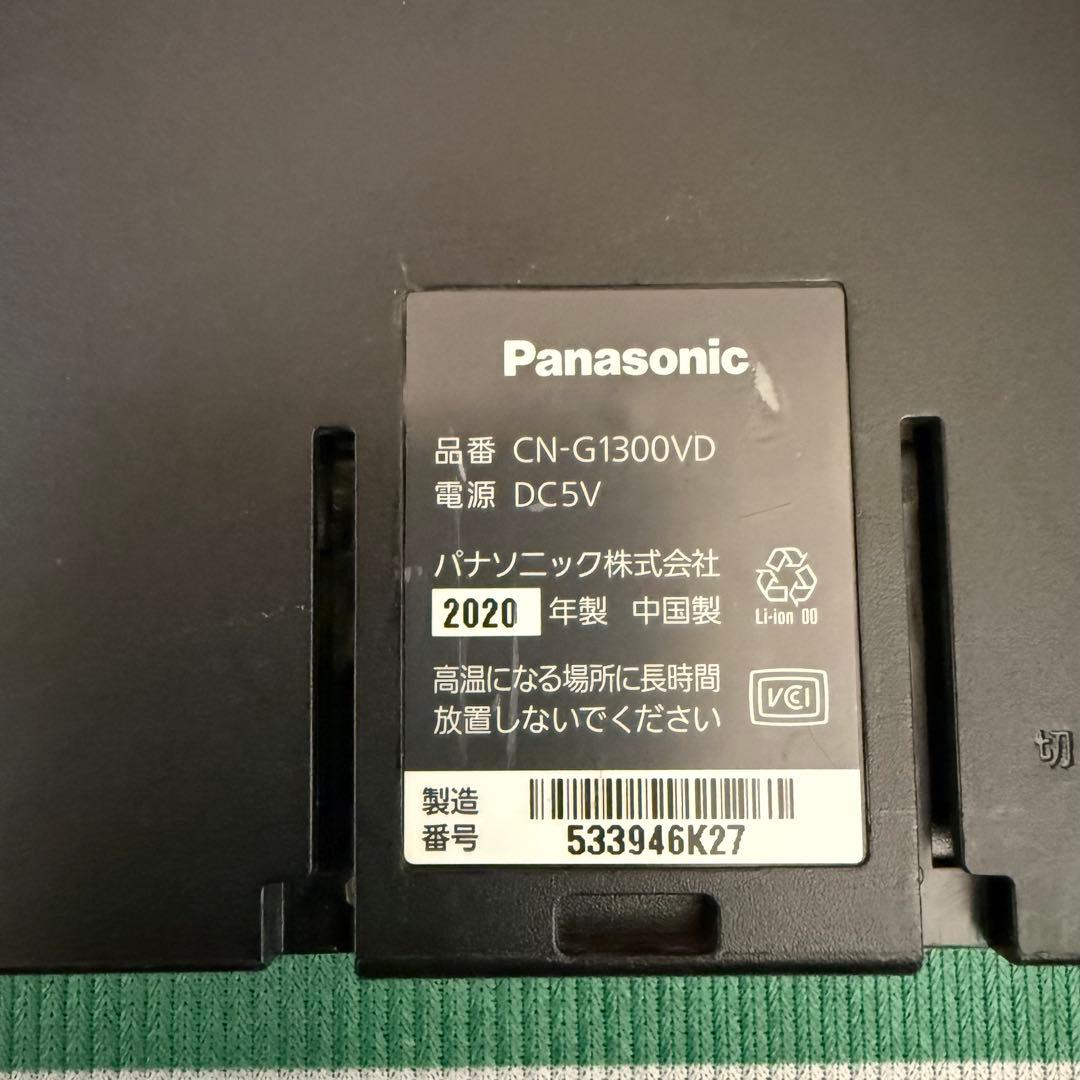 訳ありPanasonic CN-G1300D カーナビ 7インチ