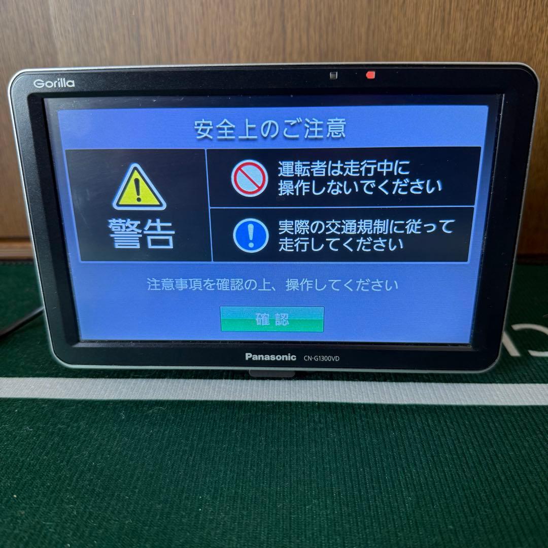 訳ありPanasonic CN-G1300D カーナビ 7インチ
