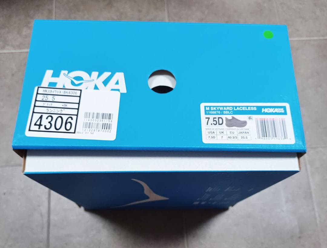 HOKA SKYWARD LACELESS ブラック【超美品】ホカ スカイワード