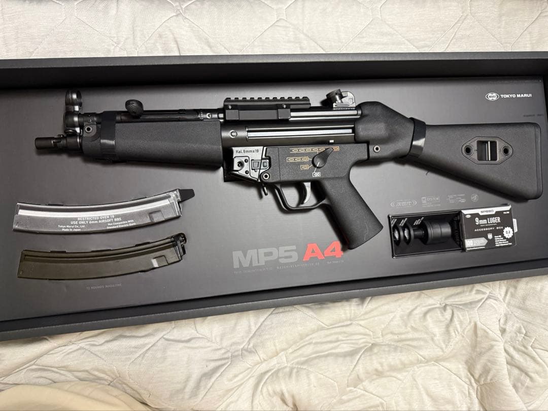 東京マルイ 次世代電動 MP5A4