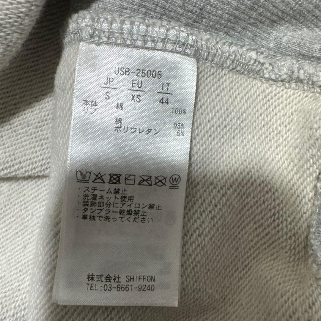 1PIU1UGUALE3(ウノピゥウノウグァーレトレ) スウェットパンツ