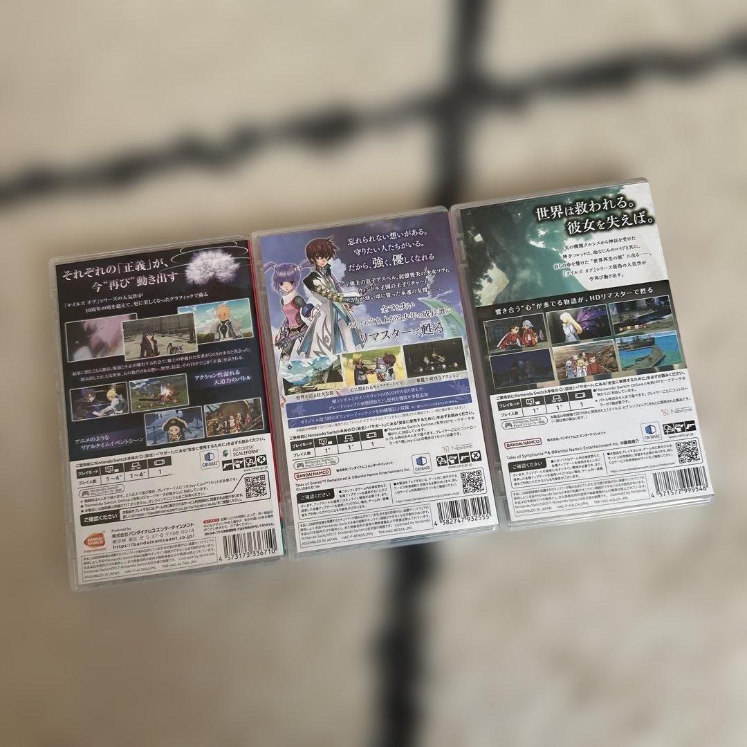 Switch テイルズオブ ヴェスペリア グレイセスF シンフォニア セット