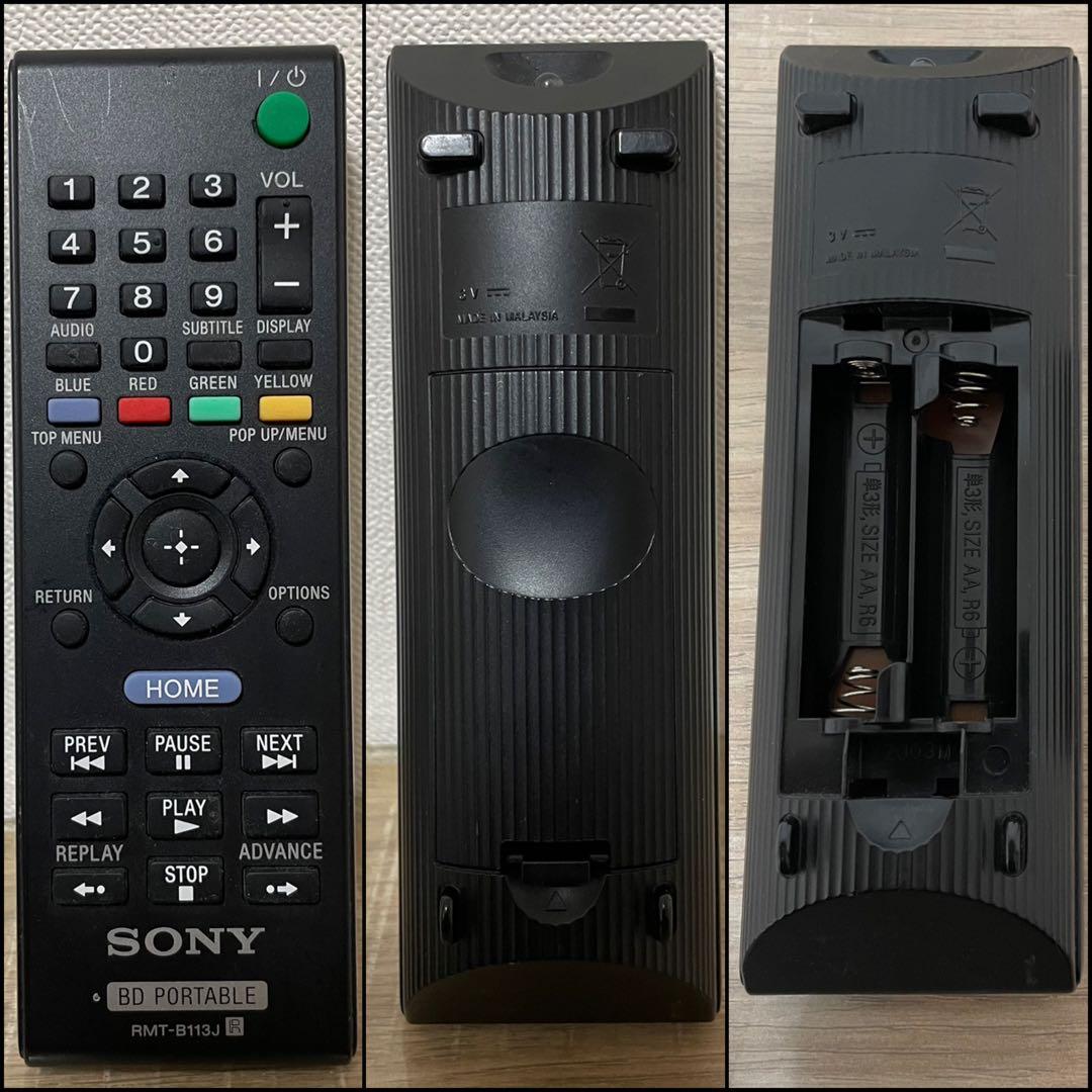 ★美品★ ソニー 9V型 ポータブルブルーレイプレーヤー BDP-SX910