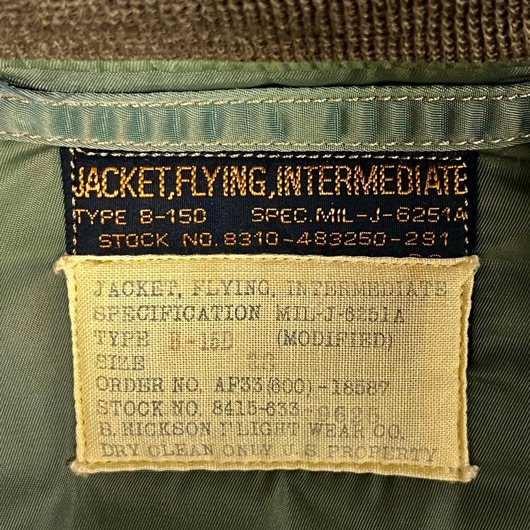 希少M品番 バズリクソンズ B-15D MOD 38 CROWNジッパー