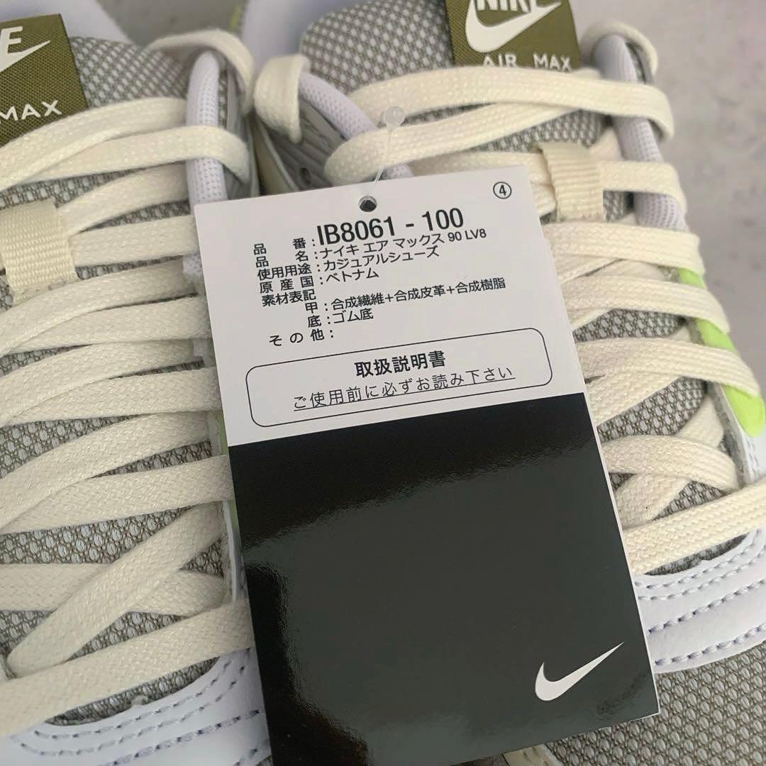 ナイキ エア マックス 90 LV8 25cm