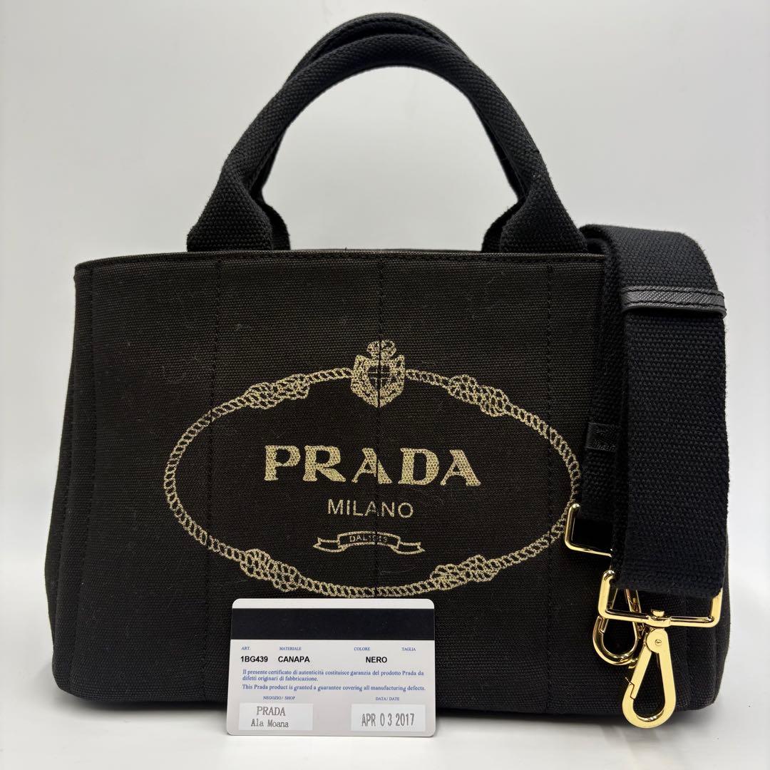 人気✨PRADAトートバッグ 2way カナパ Sサイズ 黒 ゴールド金具
