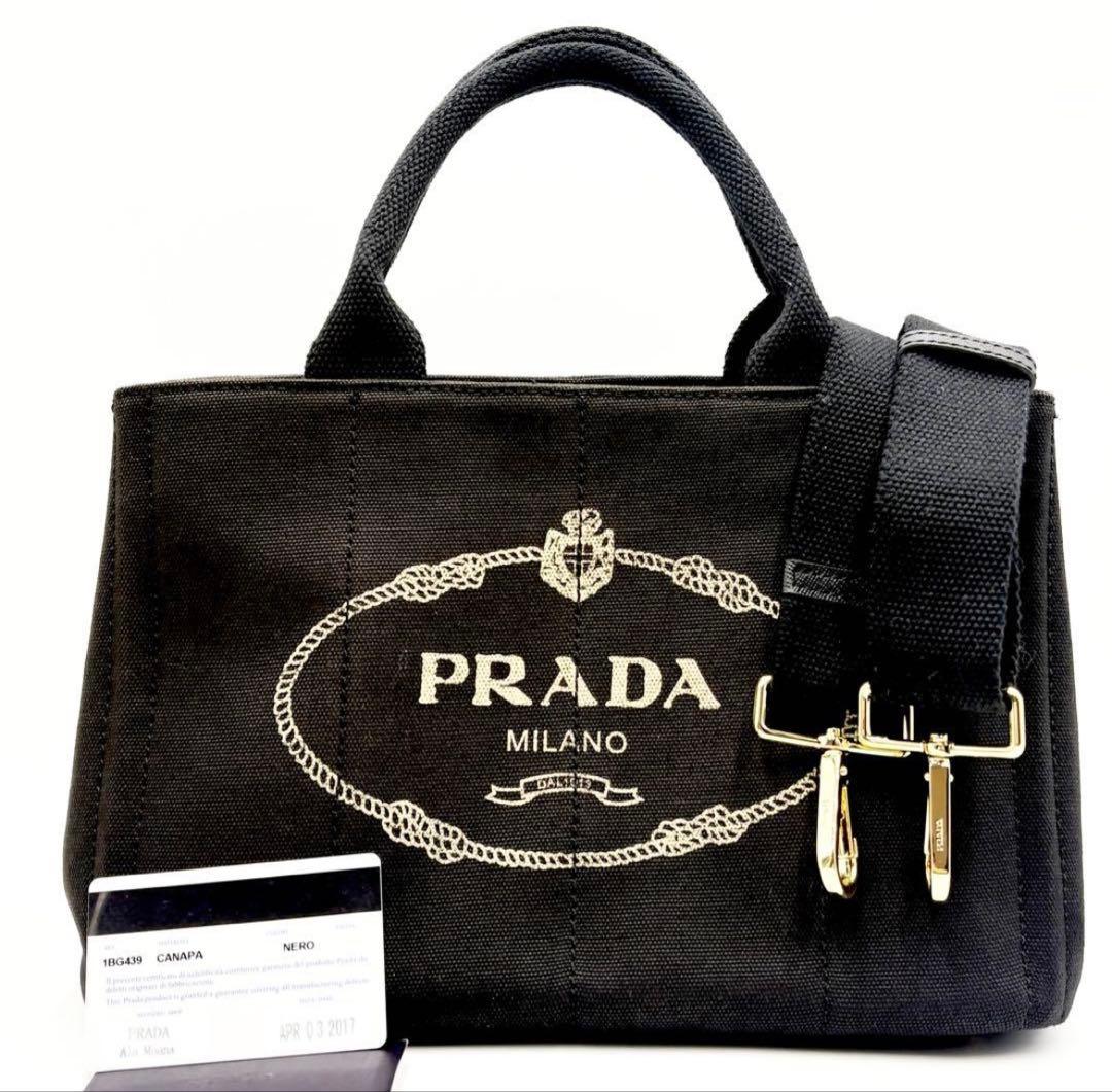 人気✨PRADAトートバッグ 2way カナパ Sサイズ 黒 ゴールド金具