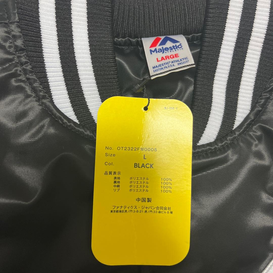 超レアLサイズ⭐︎新品⭐︎MAJESTIC製RIZINスタジャン　黒
