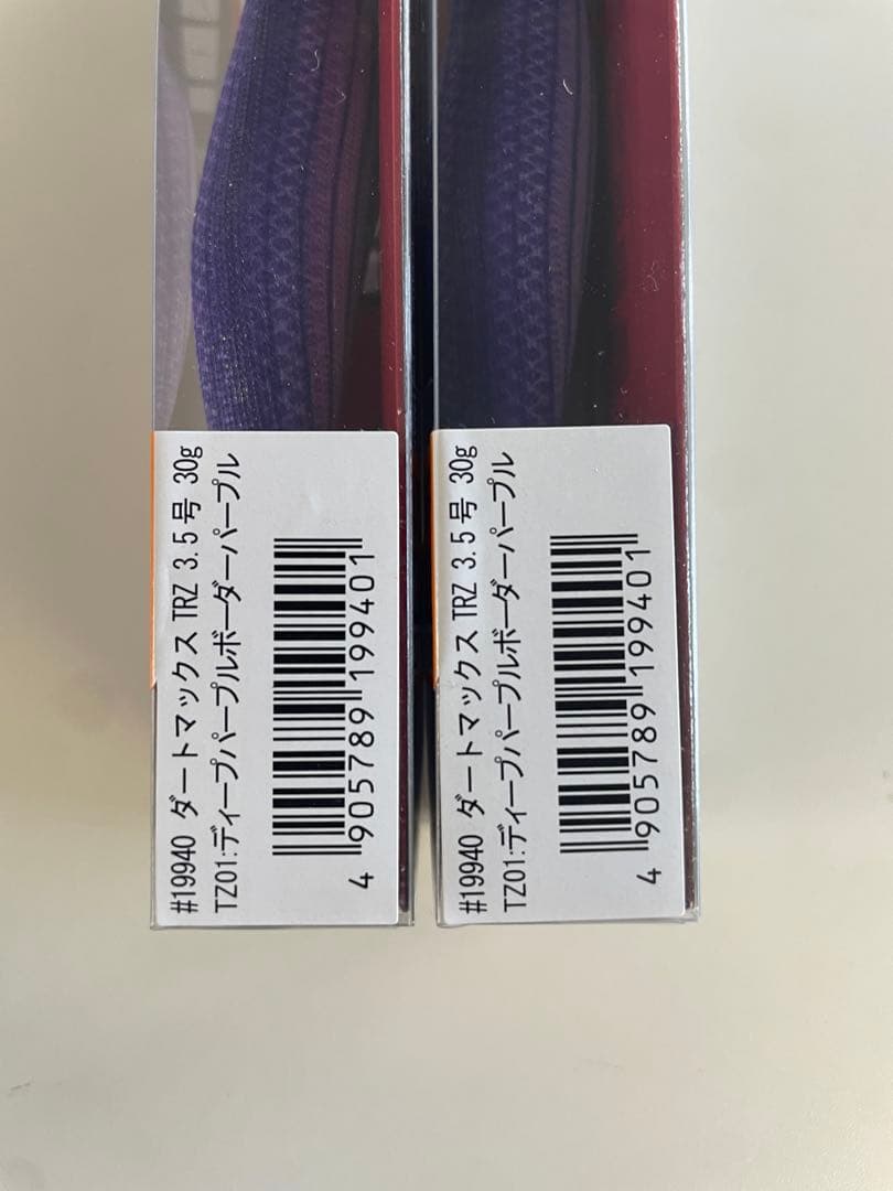 ダートマックス　TRZ 3.5号 30g TZ01