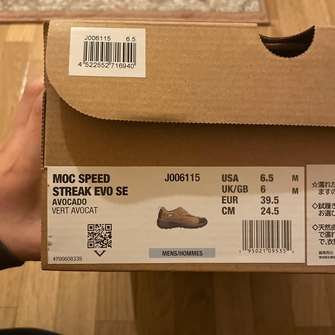 靴 MERRELL MOC SPEED STREAK EVO 24.5cm