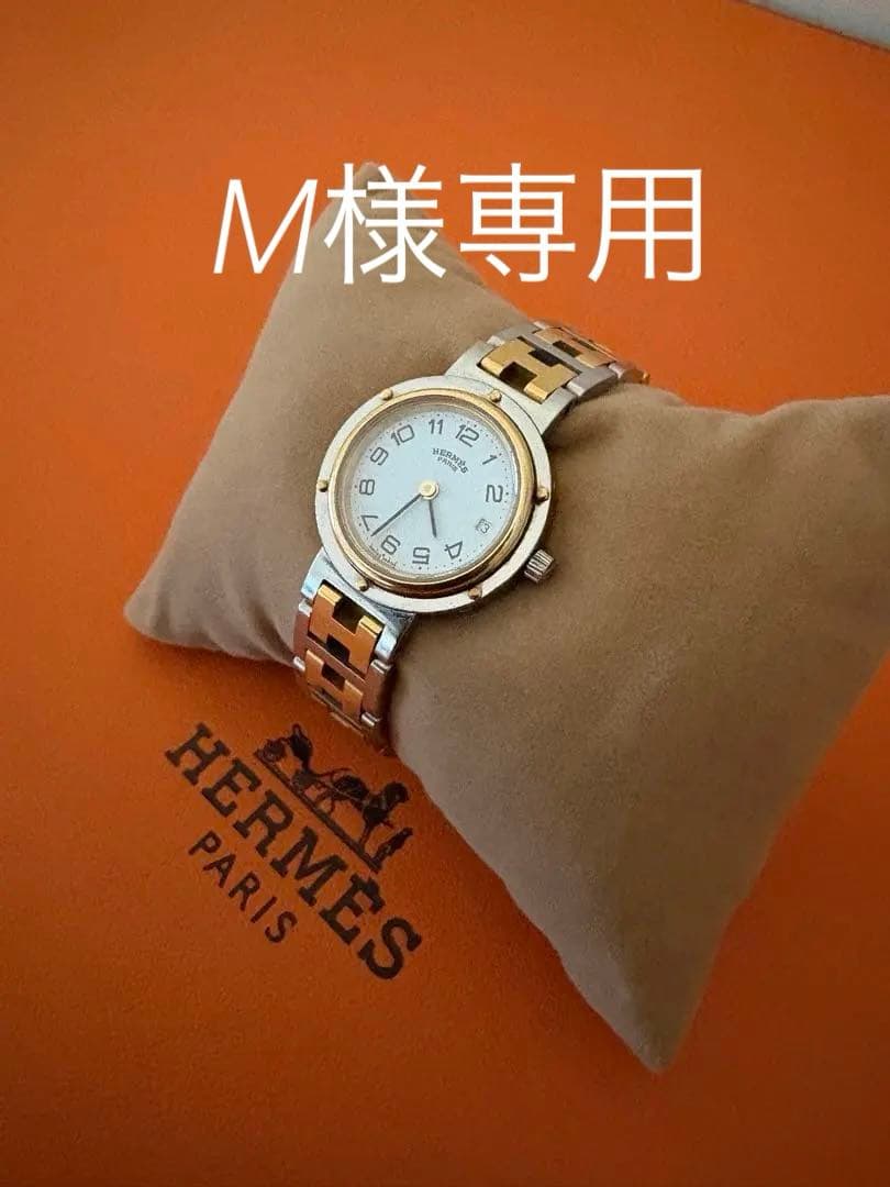 エルメス時計/極美品クリッパー/電池交換済み/新品仕上げ正常稼働品/レディース