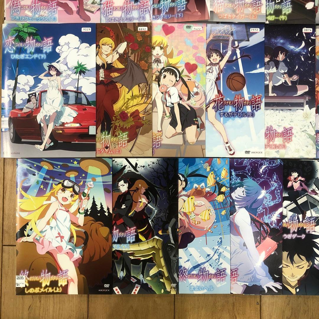 物語シリーズ　全39巻セット　完結　DVD　アニメ　西尾維新