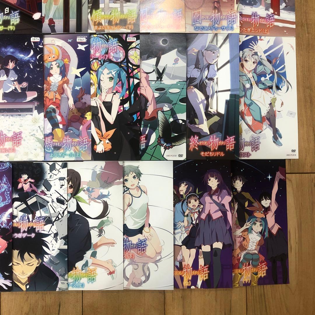 物語シリーズ　全39巻セット　完結　DVD　アニメ　西尾維新