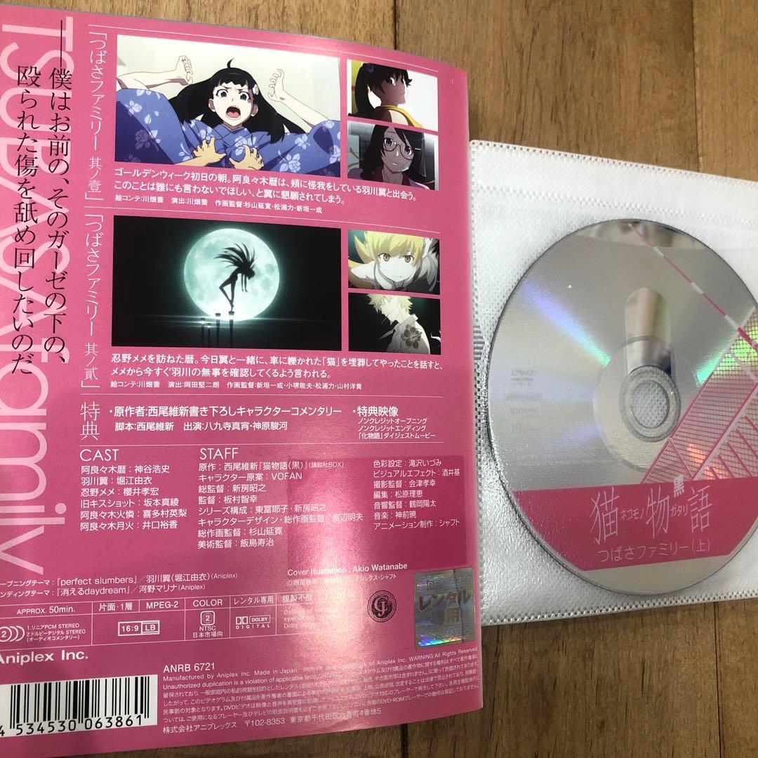 物語シリーズ　全39巻セット　完結　DVD　アニメ　西尾維新